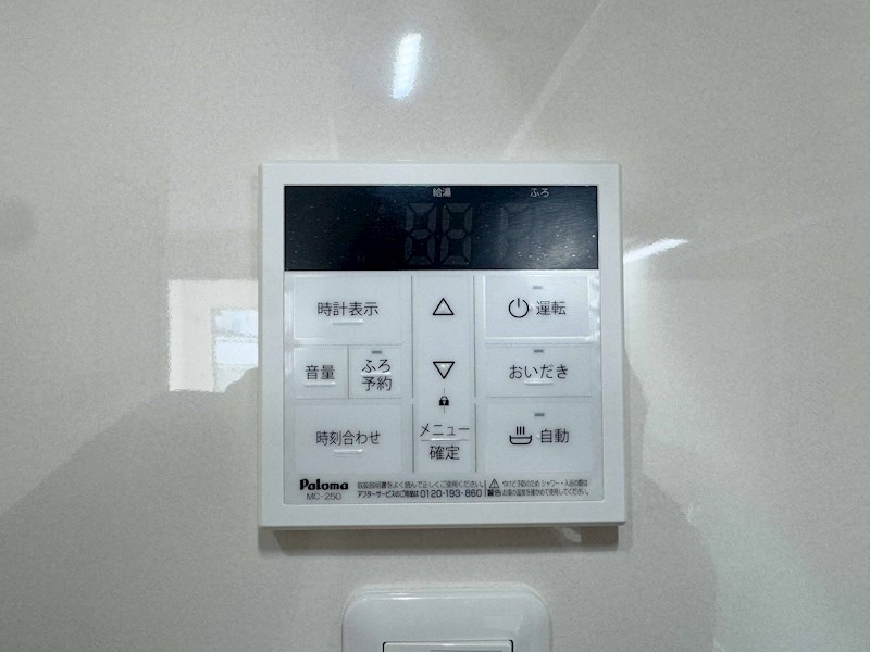 ラモーナ稲田本町 その他