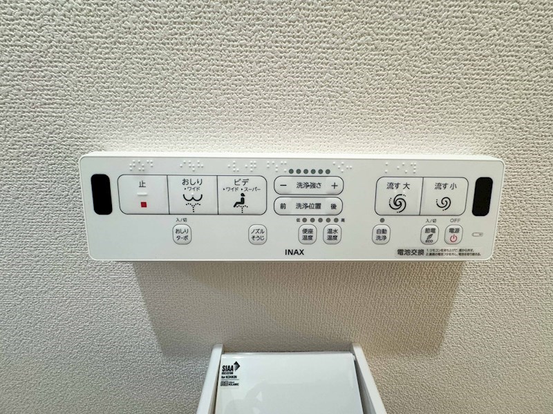 ラモーナ稲田本町 その他