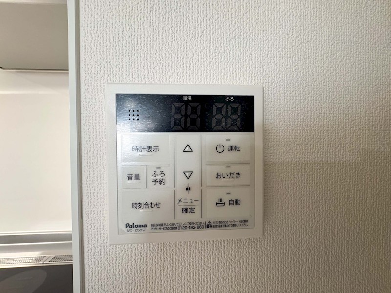 クリエオーレ天理 その他