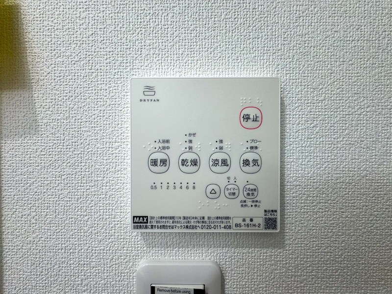 クリエオーレ天理 その他