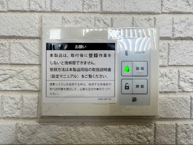 ピレーネ北条Ⅲ その他