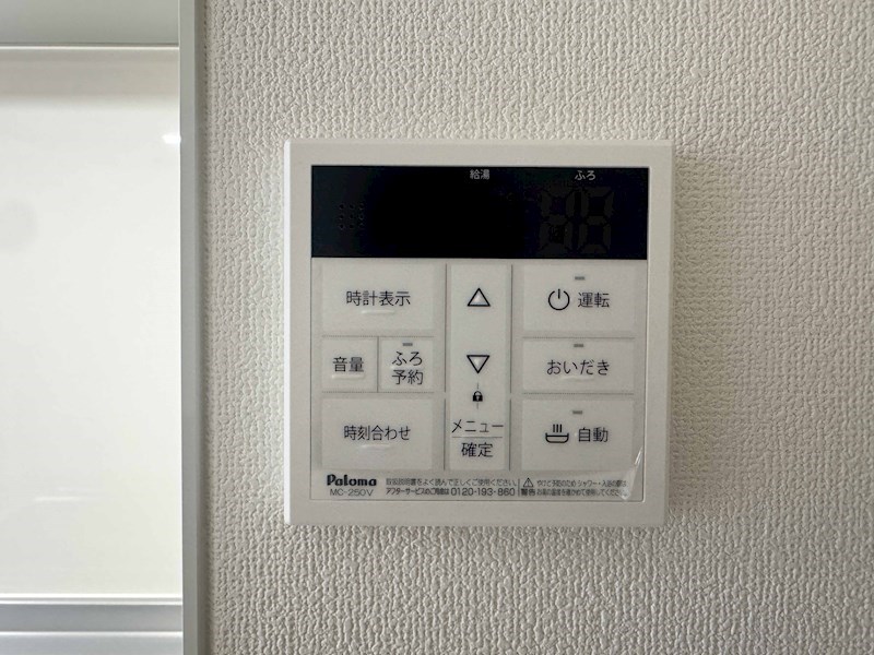 ピレーネ北条Ⅲ その他