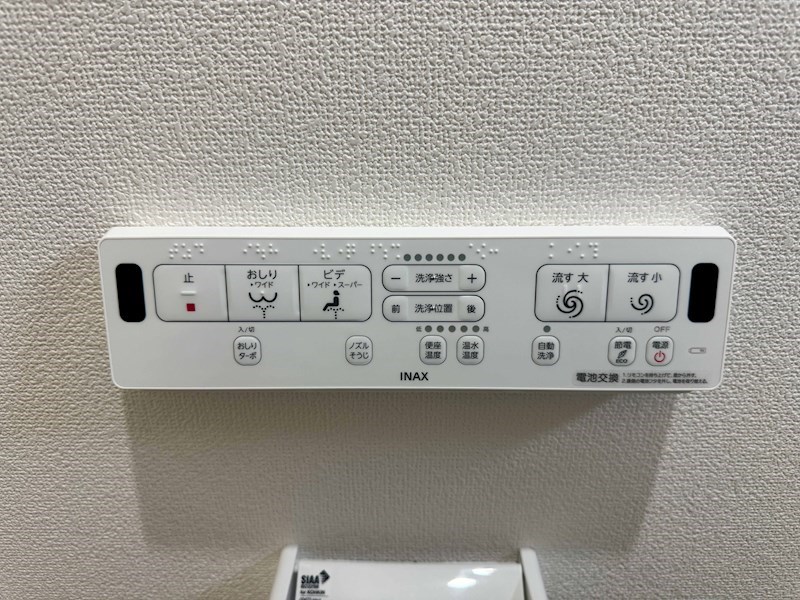 ピレーネ北条Ⅲ その他