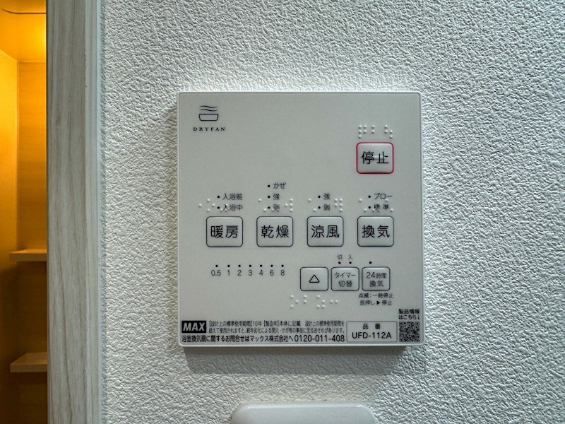 スリール豊南町南 その他