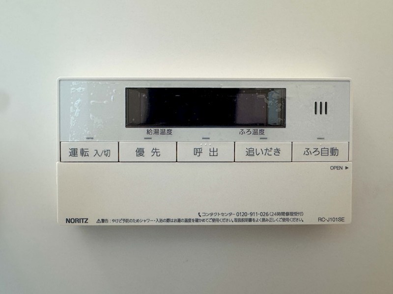 スリール豊南町南 その他