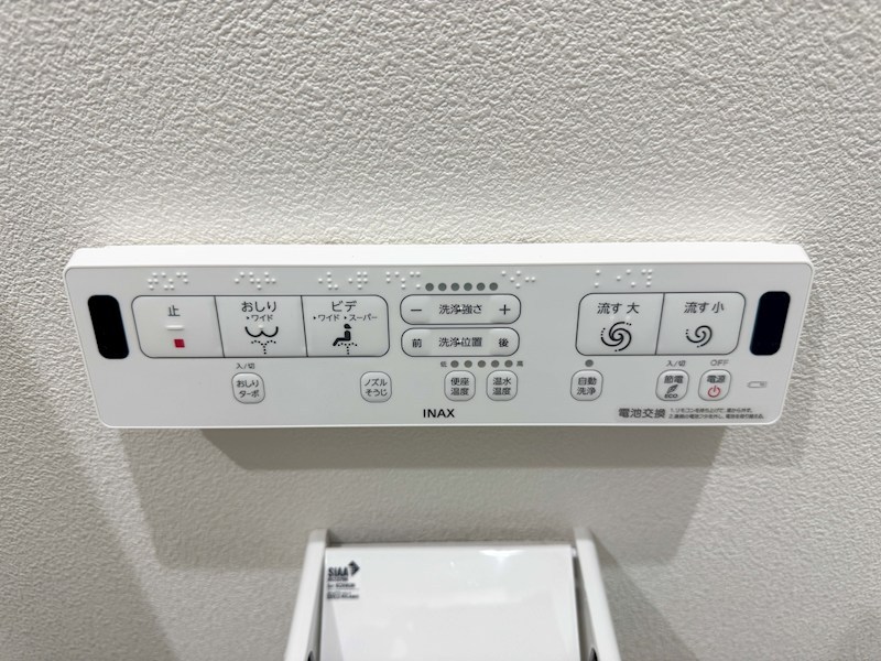 スリール豊南町南 その他