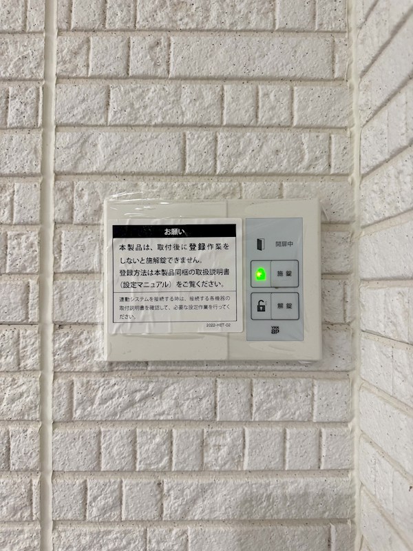 クリエオーレ田辺 その他
