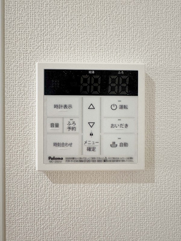 クリエオーレ田辺 その他