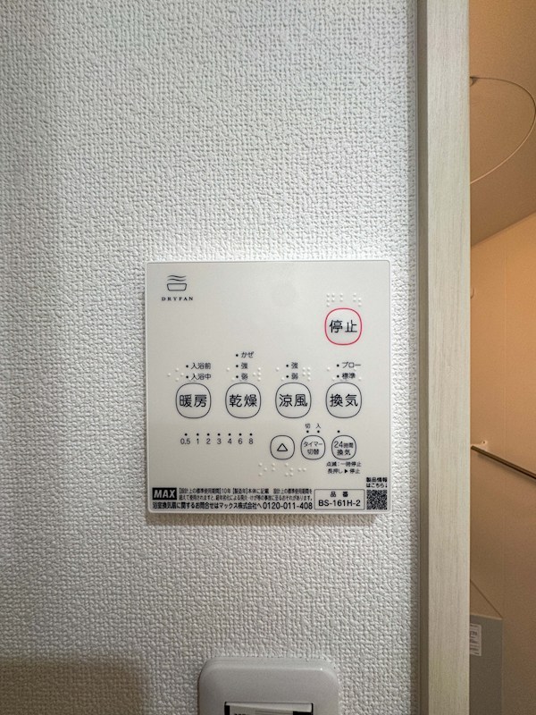 クリエオーレ田辺 その他