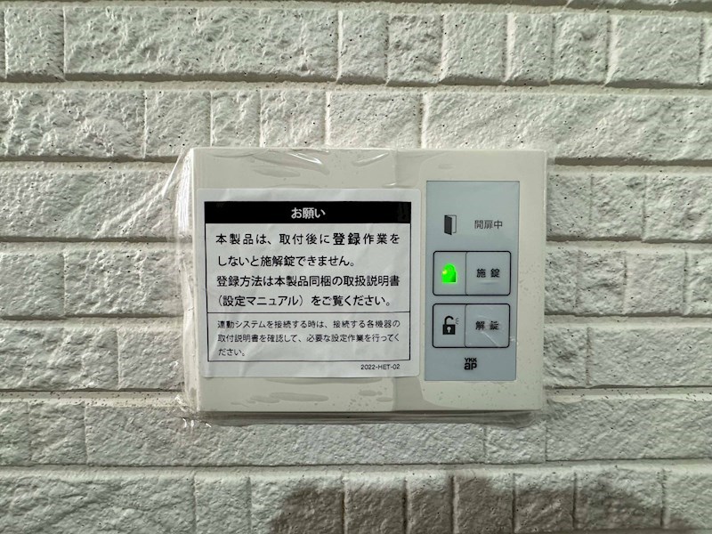 ラモーナ一津屋Ⅰ その他