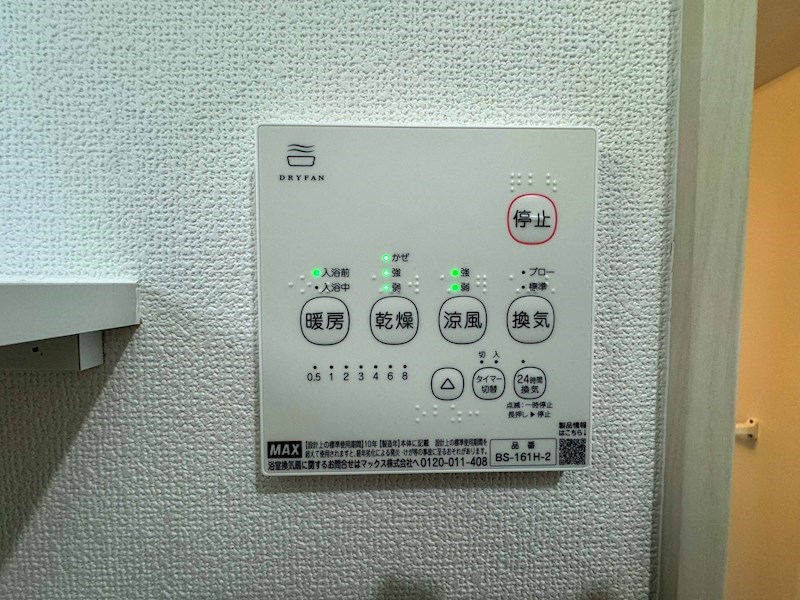 ラモーナ一津屋Ⅰ その他