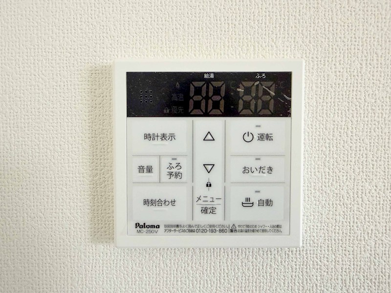 ピレーネ焼野 その他