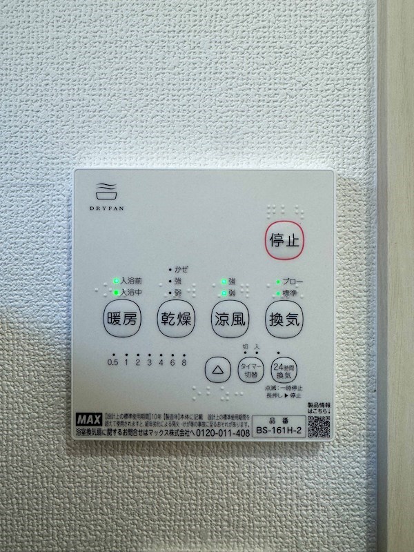 ピレーネ焼野 その他