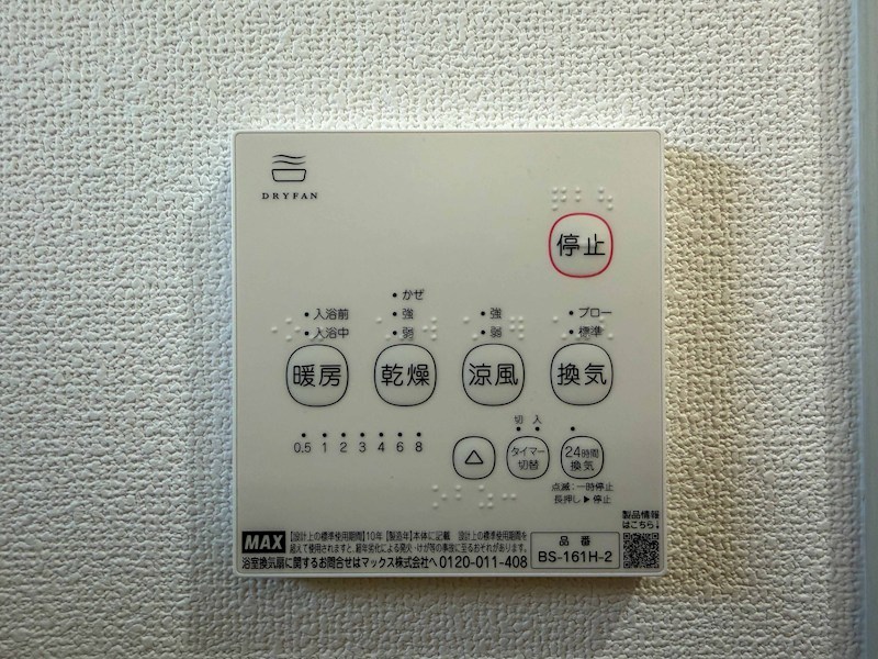 ピレーネ焼野 その他