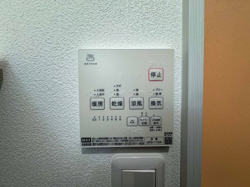 クリエオーレ南津の辺町 その他