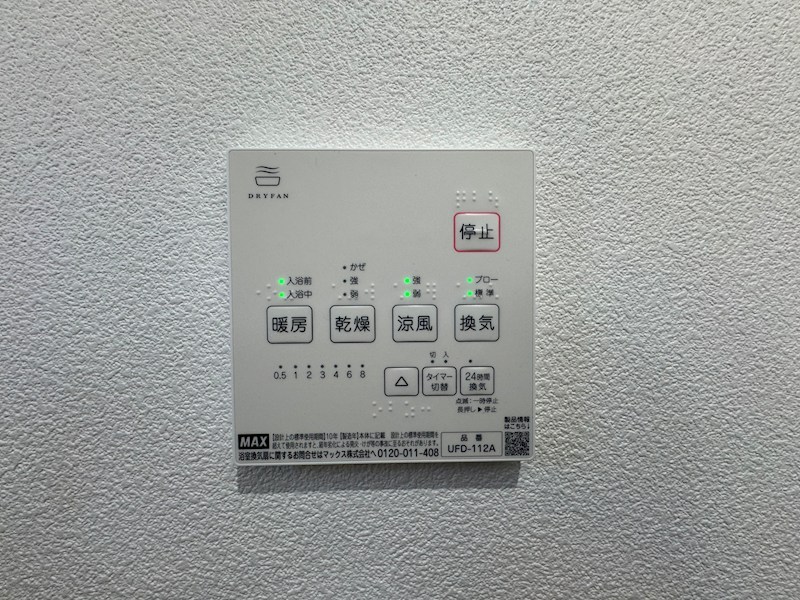 クリエオーレ南津の辺町 その他