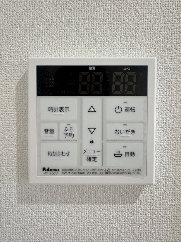 クリエオーレ大正 その他
