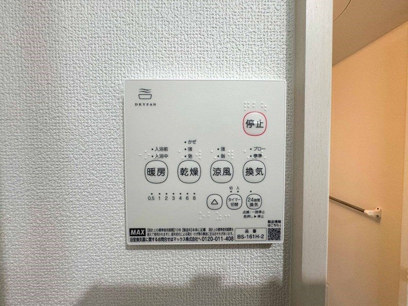 クリエオーレ大正 その他