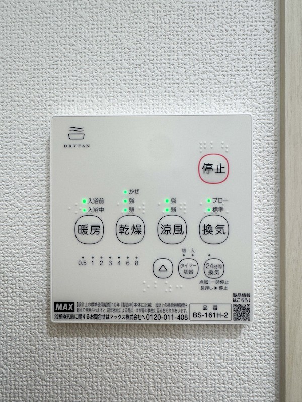 クリエオーレ大正 その他