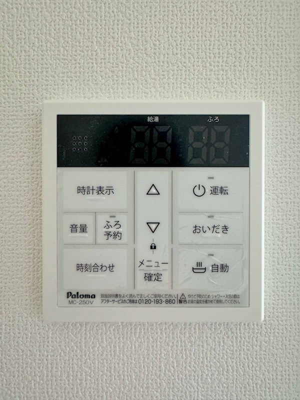 クリエオーレ八雲東 その他