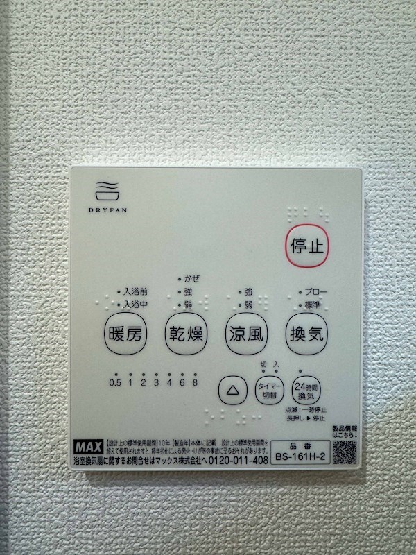 クリエオーレ八雲東 その他