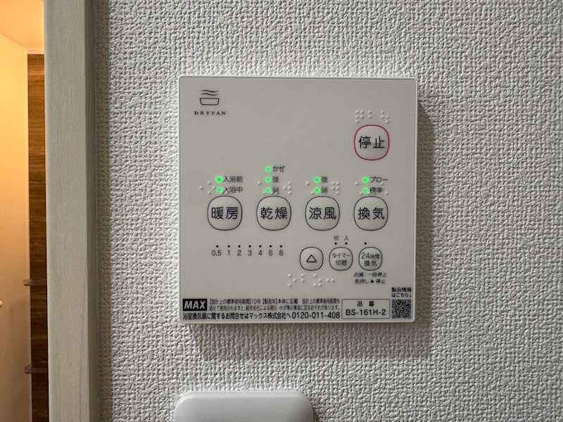 クリエオーレ八雲東 その他