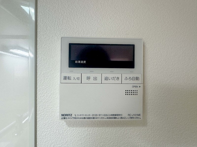 ピレーネ中野本町 その他
