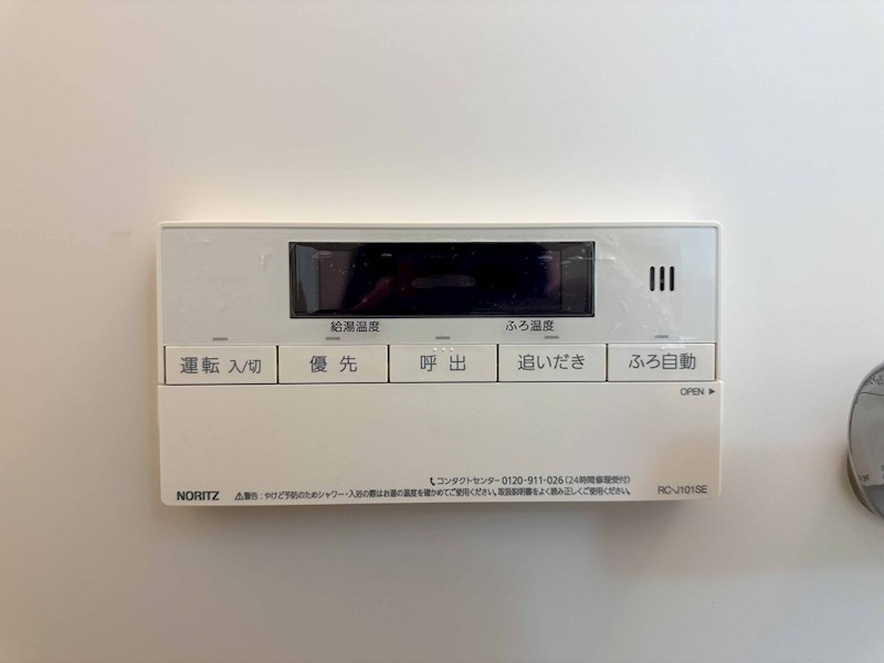 ピレーネ中野本町 その他