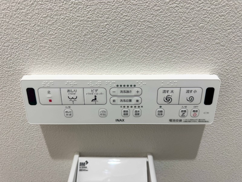 ピレーネ中野本町 その他