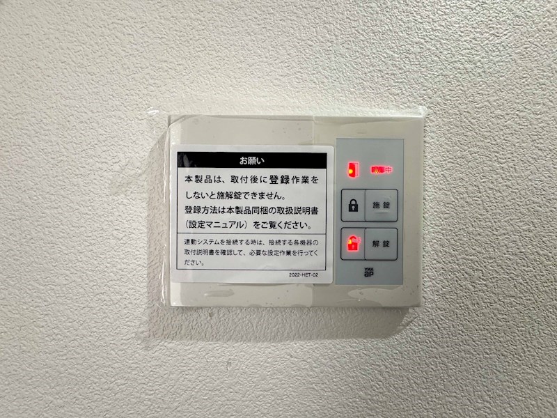 ピレーネ豊南町南 その他