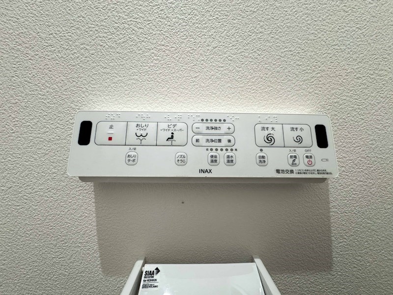 ピレーネ豊南町南 その他