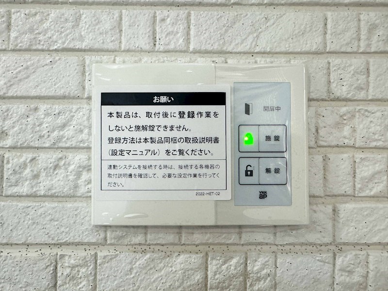 クリエオーレ誉田 その他