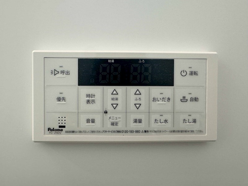 クリエオーレ誉田 その他
