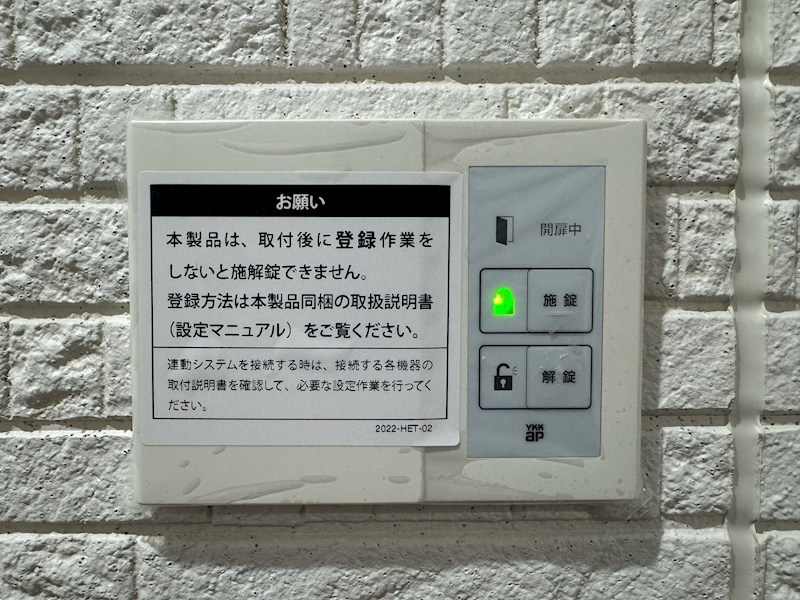 ラモーナ清瀧 その他