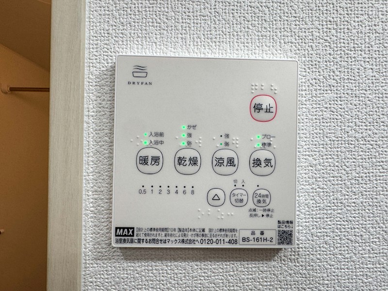ラモーナ清瀧 その他