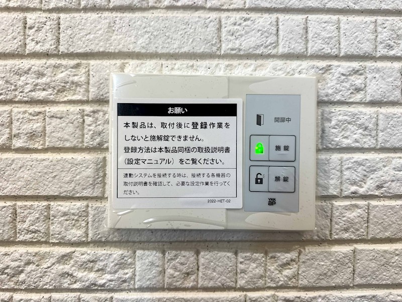 クリエオーレ豊島南 その他