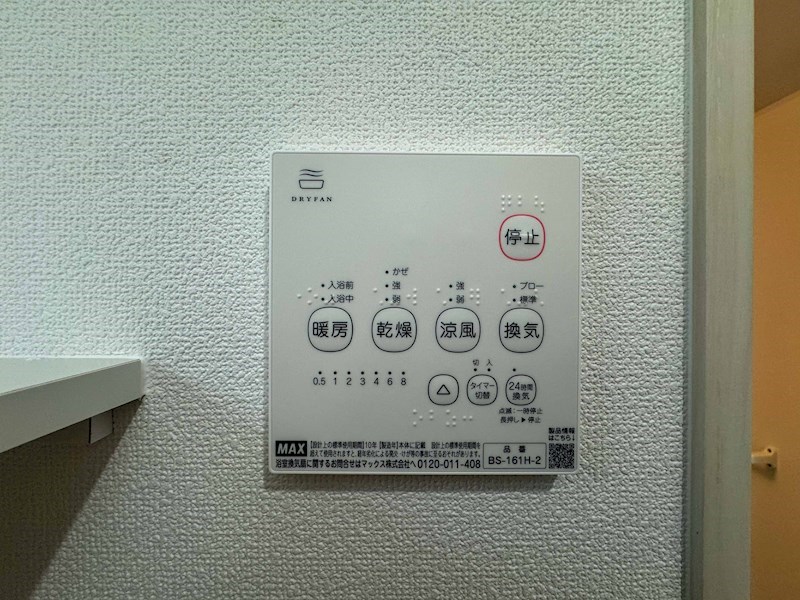 クリエオーレ豊島南 その他