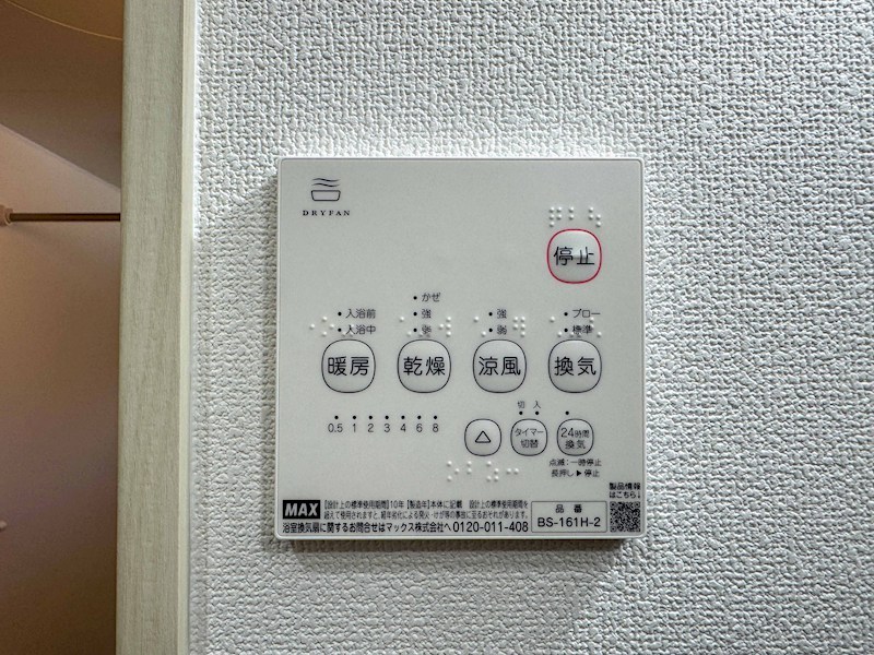 クリエオーレ豊島南 その他