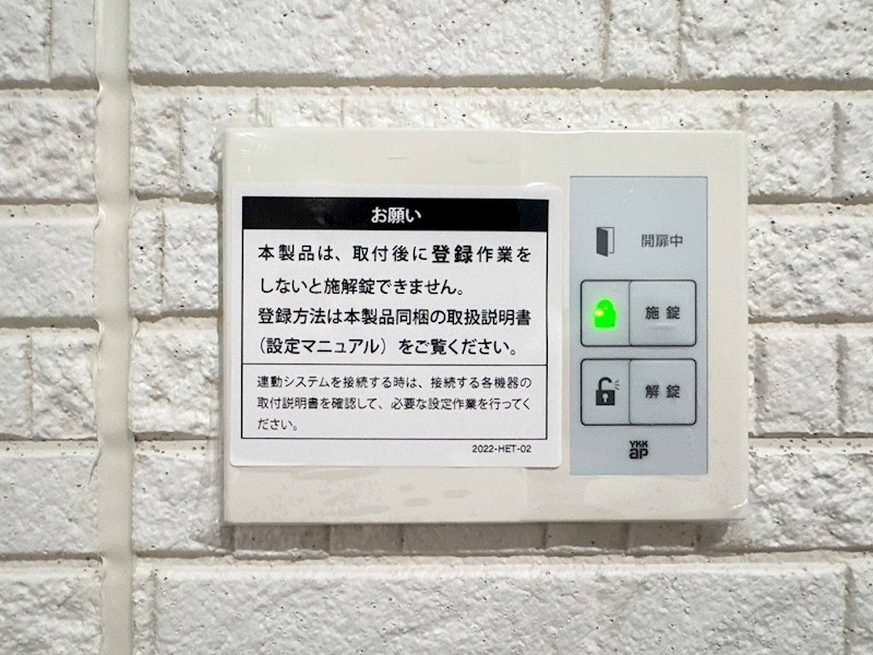 クリエオーレ原町 その他