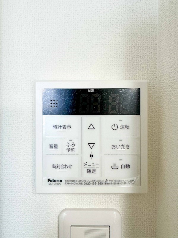 クリエオーレ原町 その他