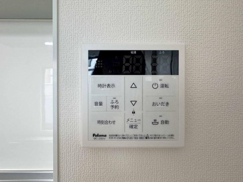 クリエオーレ原町 その他