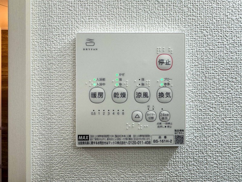 クリエオーレ原町 その他