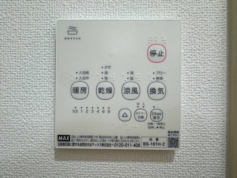クリエオーレ原町 その他