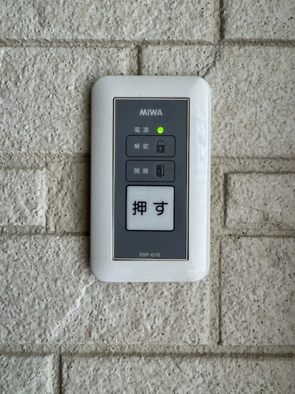 【仲介】【中古収益物件】レユシール古川 その他