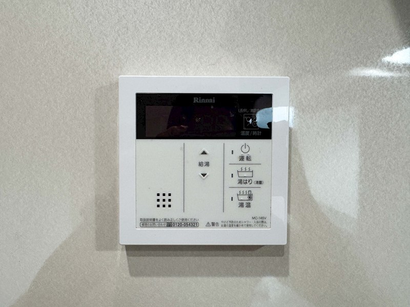 【仲介】【中古収益物件】レユシール古川 その他