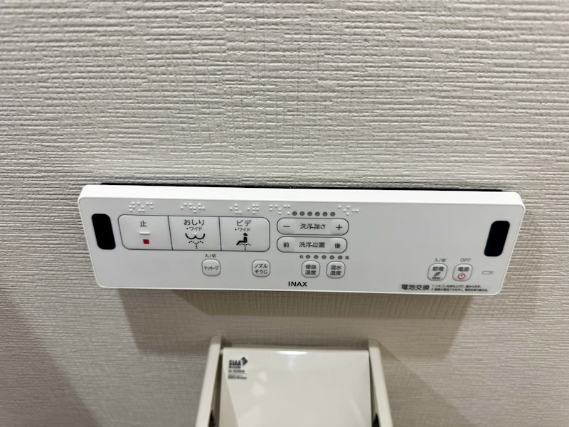 【仲介】【中古収益物件】レユシール古川 その他