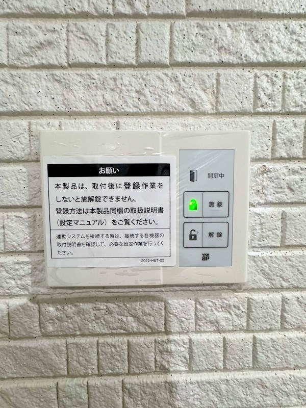 クリエオーレりんくうタウンⅠ その他