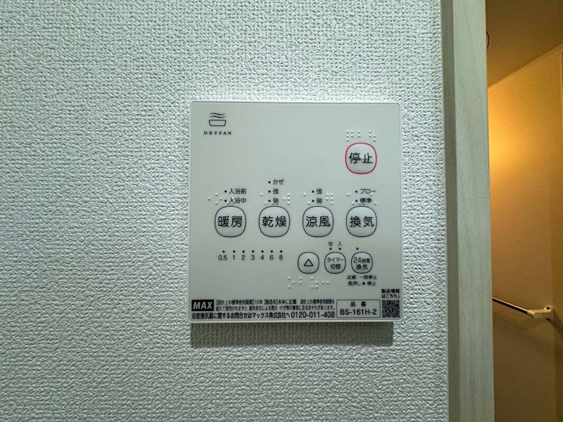 クリエオーレりんくうタウンⅠ その他