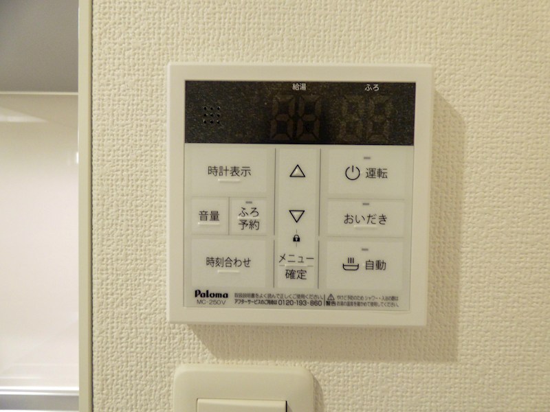 【仲介】【中古収益物件】【現状満室】クリエオーレ古川町 その他