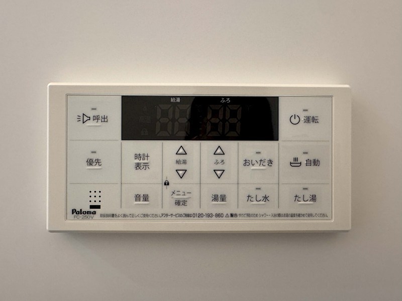 クリエオーレ大庄北 その他